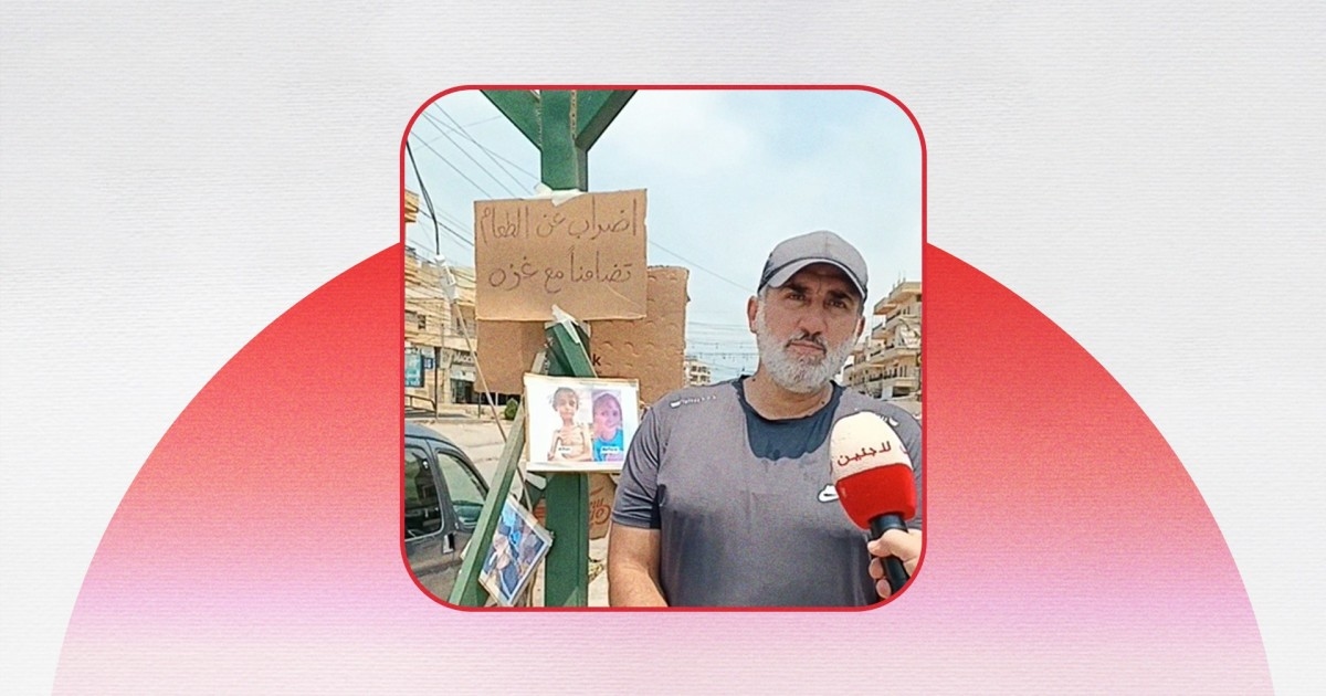 لاجئ فلسطيني في مخيم نهر البارد يعلن إضرابًا مفتوحًا عن الطعام تضامنًا مع غزة