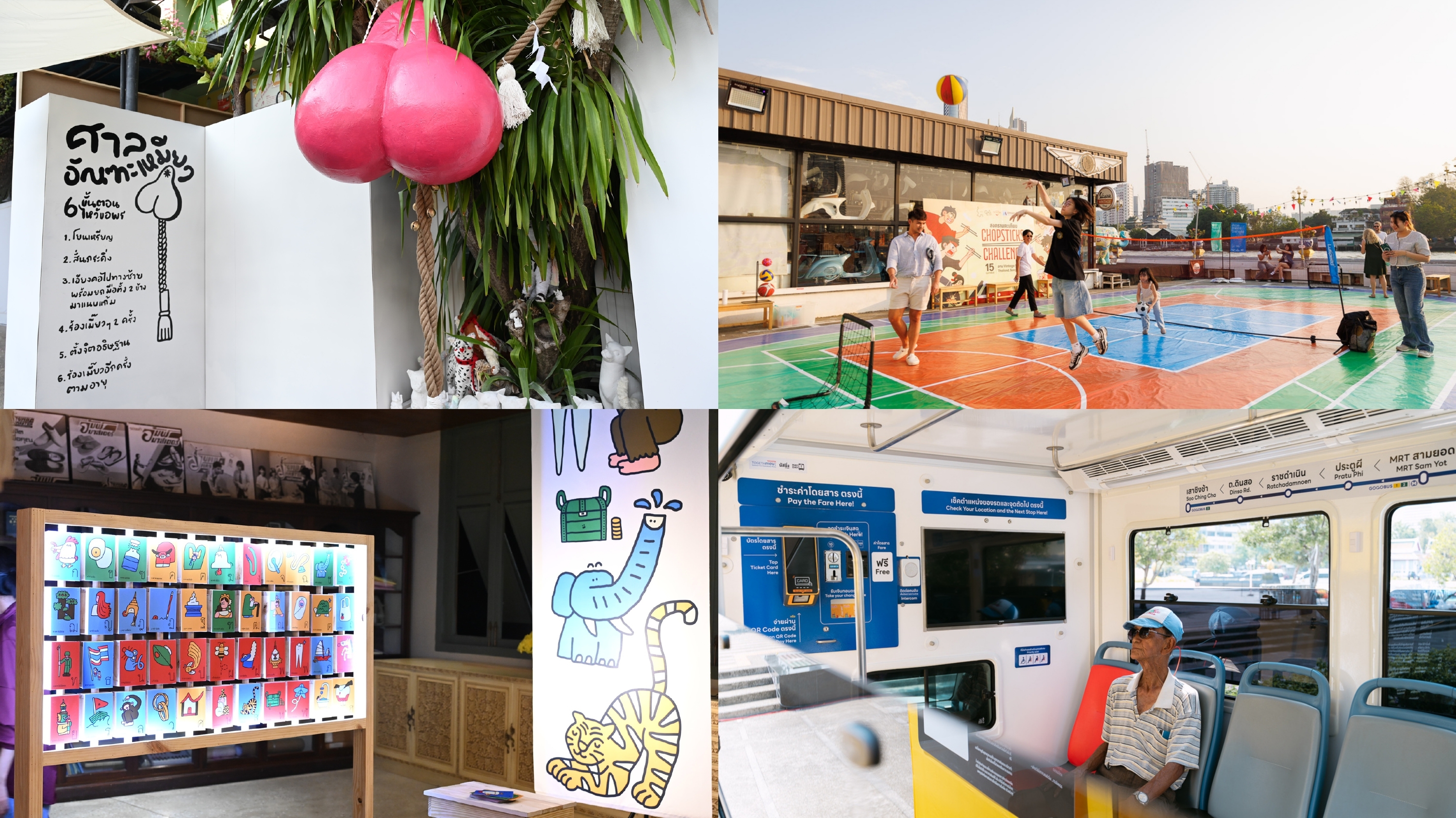 "Design Your Change: Up+Rise Bangkok" Bangkok Design Week 2025: A Showcase of Creative Solutions Transforming Bangkok's Future