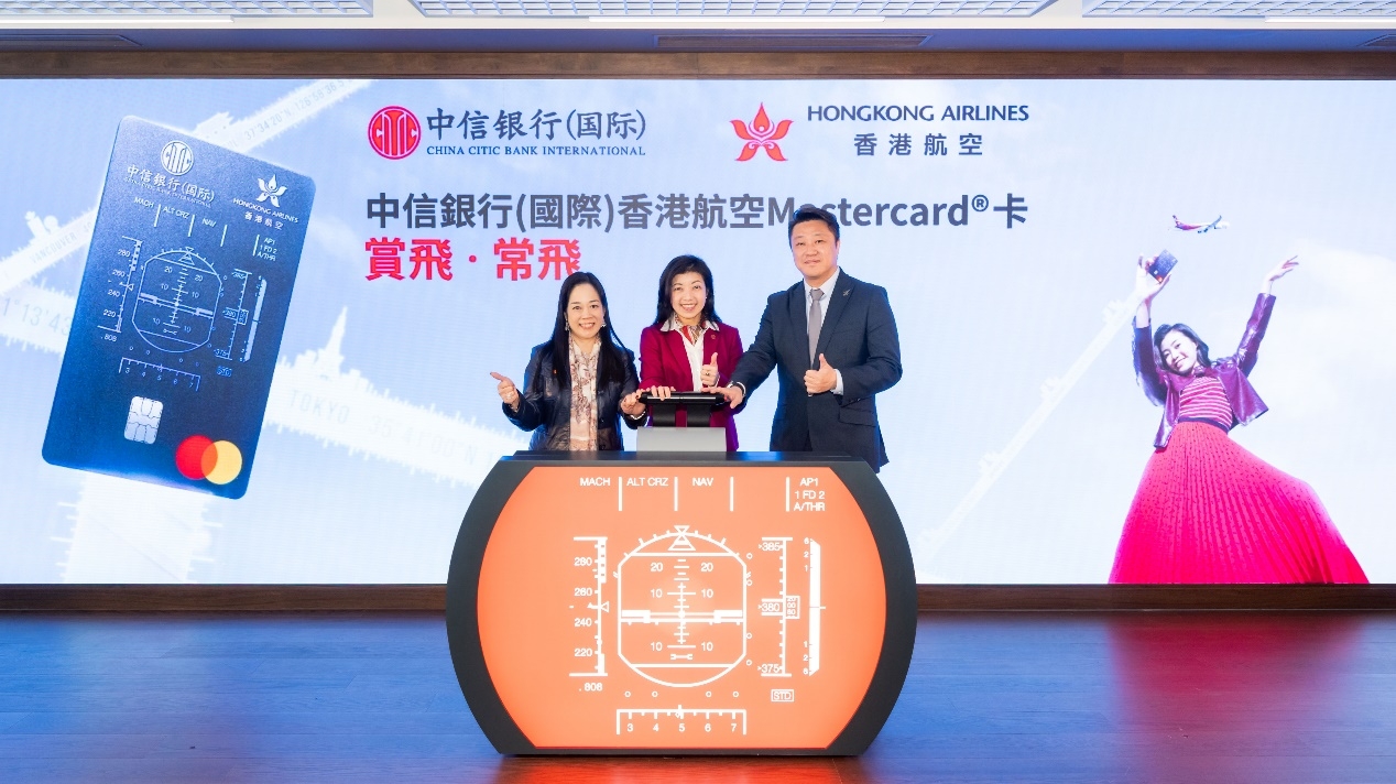 China CITIC Bank International and Hong Kong Airlines to launch co-branded Mastercard® card