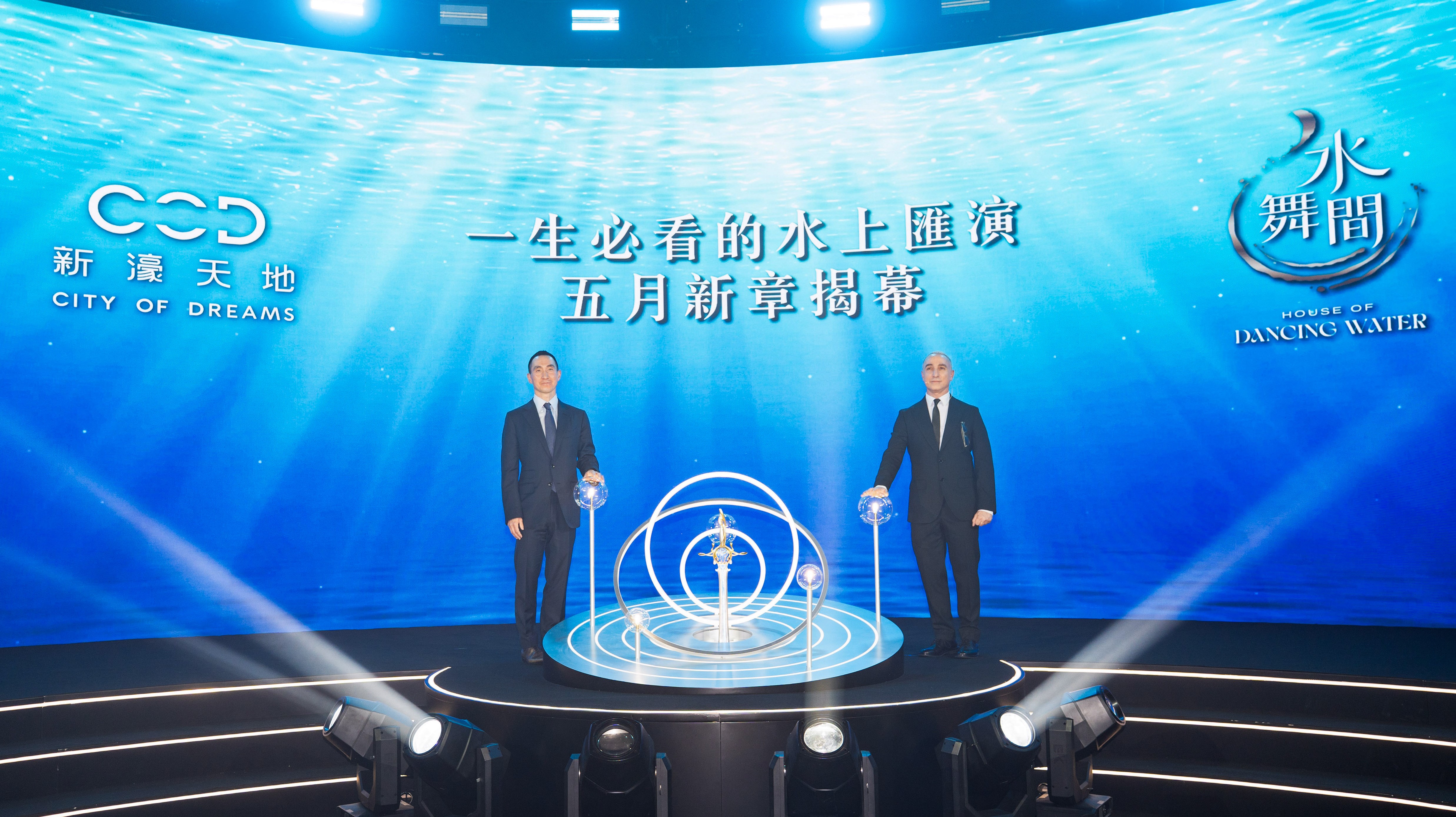 Once-in-a-Lifetime Aquatic Show ‘House of Dancing Water' Proudly Returns In May