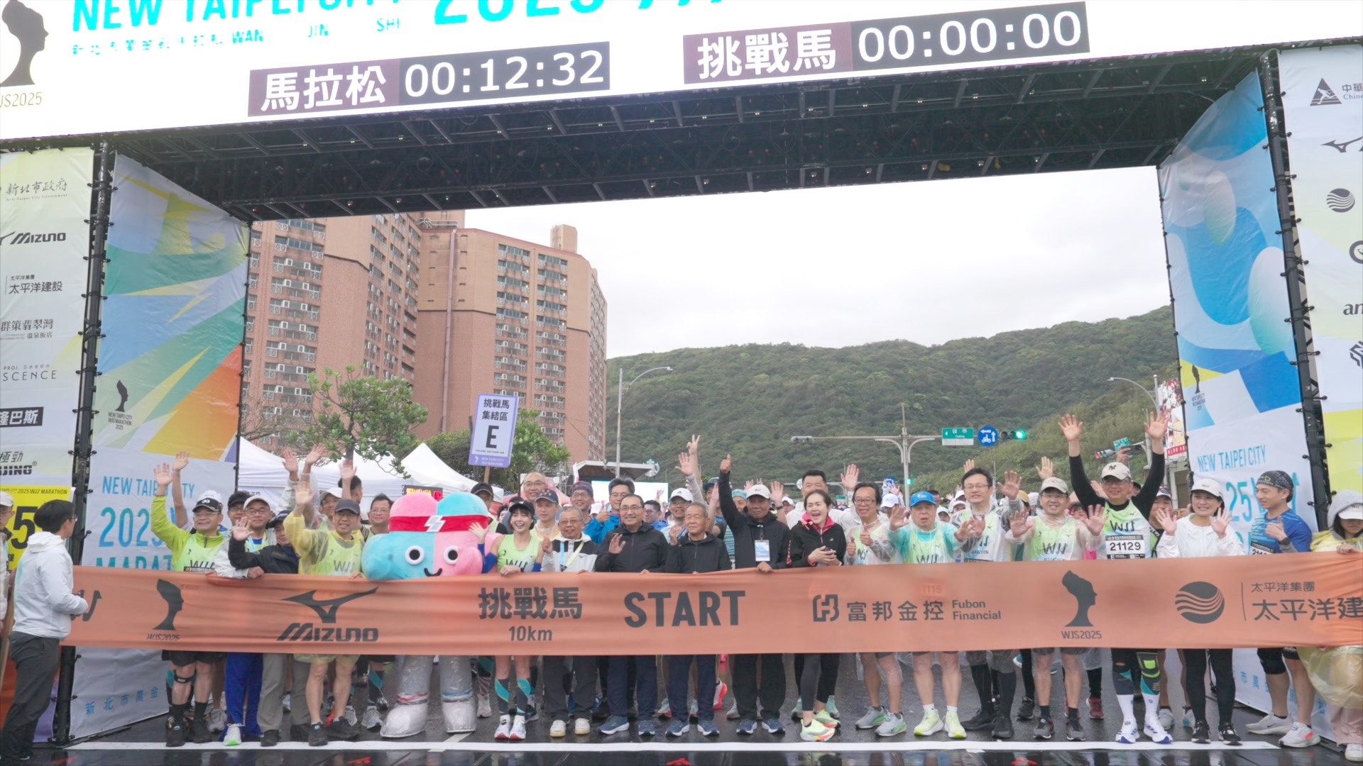 2025 New Taipei City WJS Marathon Kicks Off on March 16 Kenyan Runner with a 2:04 Marathon Record Set to Compete—A Strong Contender to Break the WJS Marathon Men's Record
