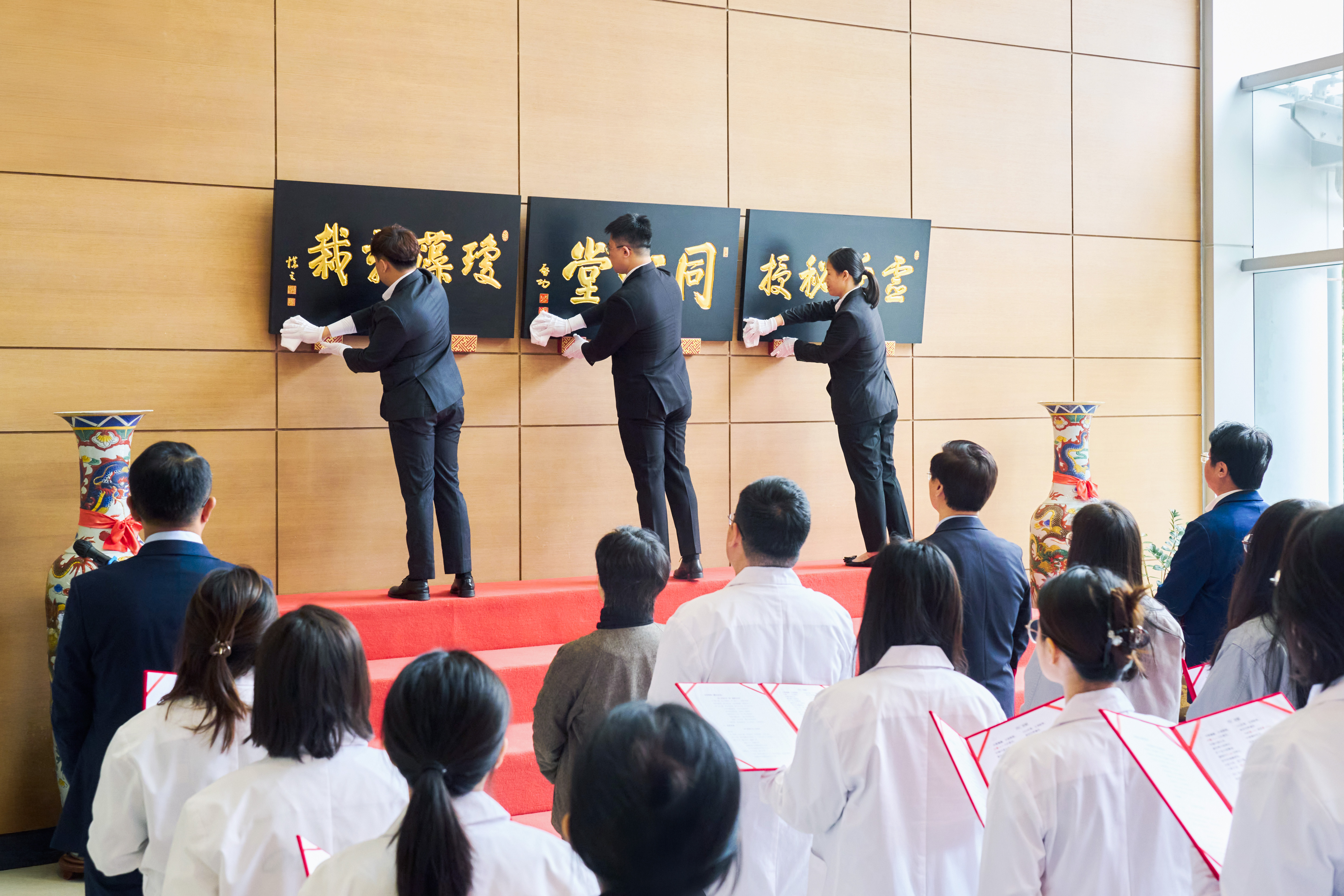 Beijing Tong Ren Tang Joins Hands with CMHK Education Platform - Edubile to Launch Inaugural "Hong Kong Student Ambassador Programme for Chinese Medicine and Health Care