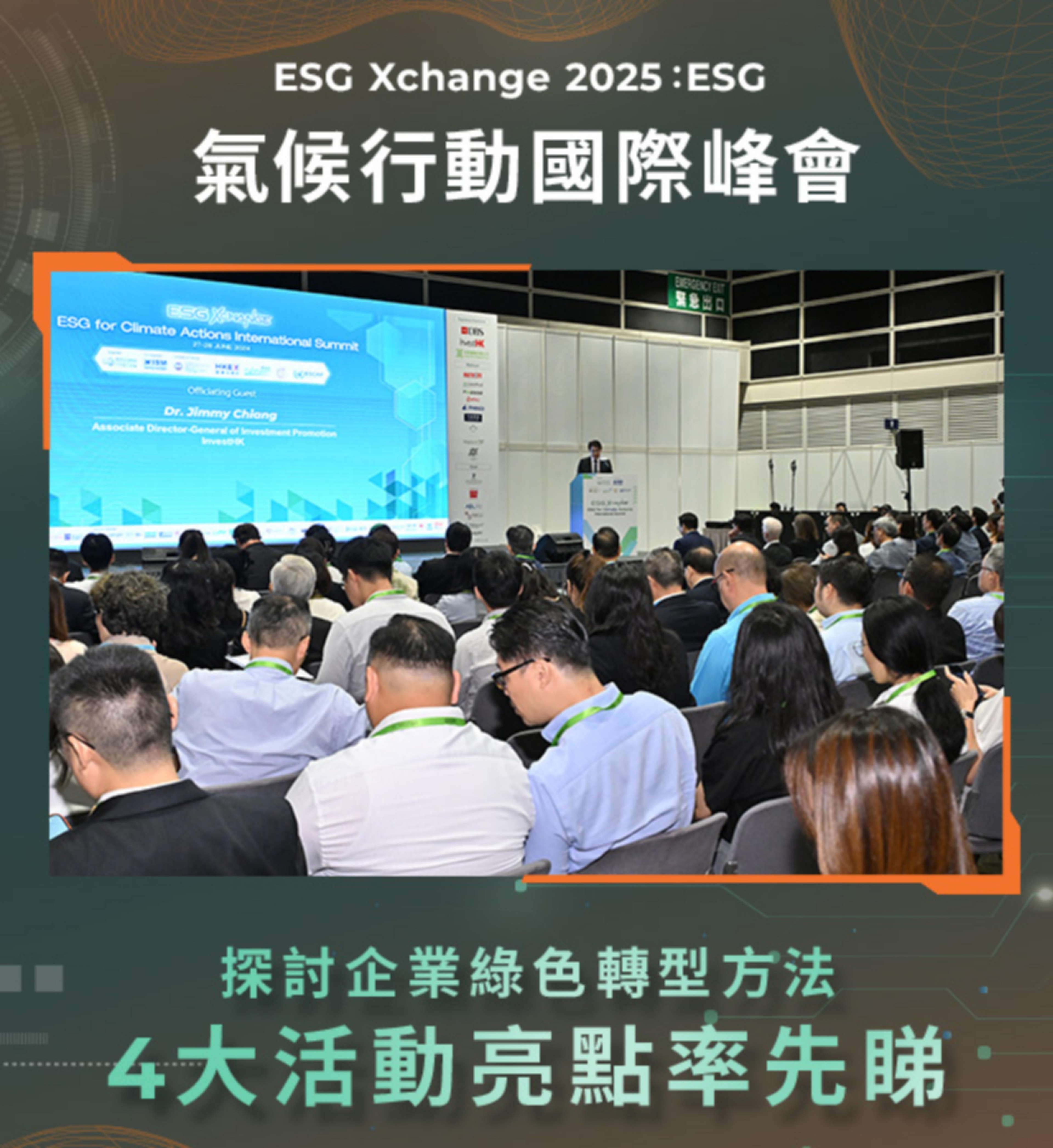 The Premier Global ESG and Innovation Summit in Hong Kong