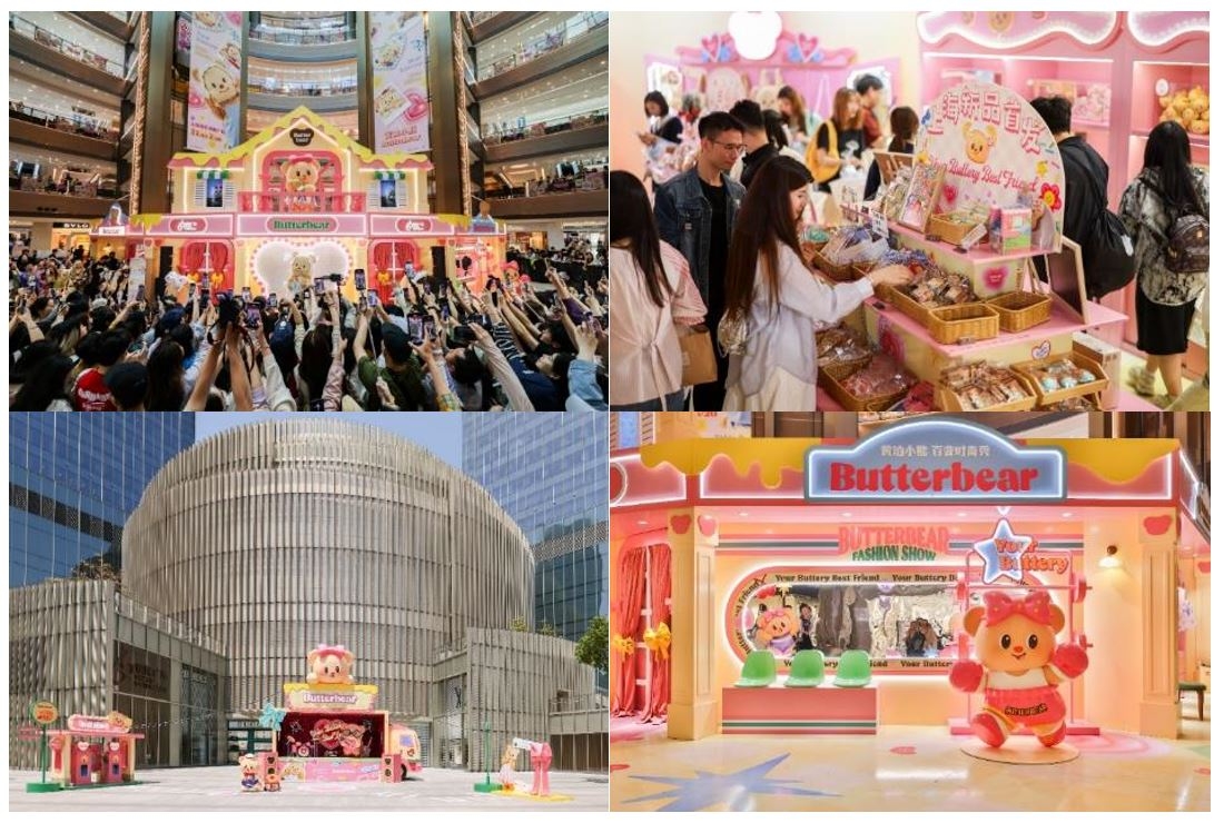 Hang Lung's 65th Anniversary Celebrations Arrive at Shanghai Grand Gateway 66 and Plaza 66 Debut of "ButterBear" & Takashi Murakami's Ohana Hatake Pop-up