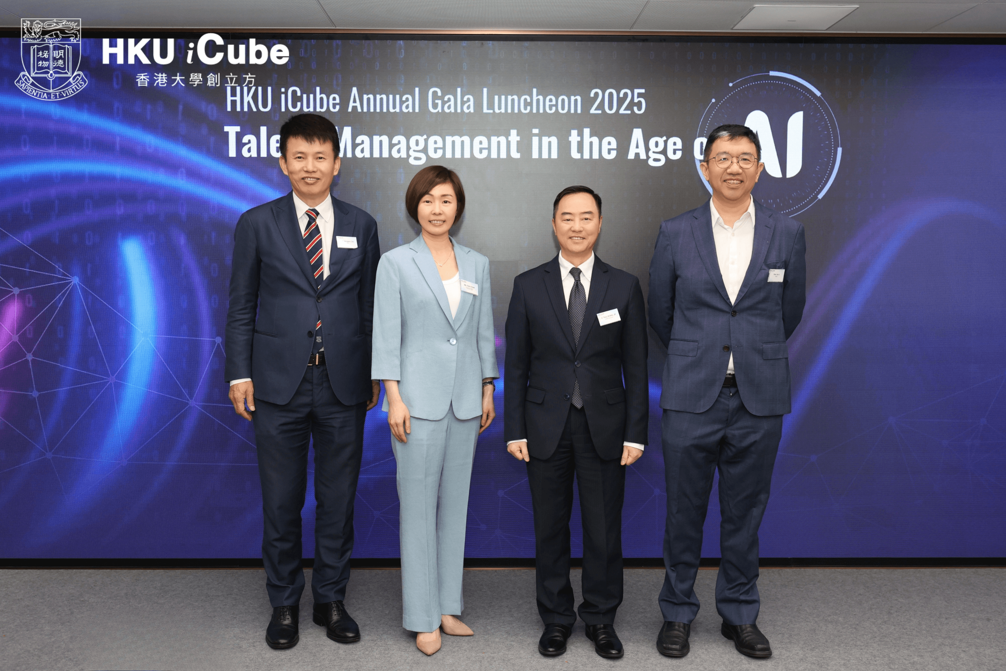 HKU iCube Annual Gala Luncheon 2025 - Talent Management in the Age of AI