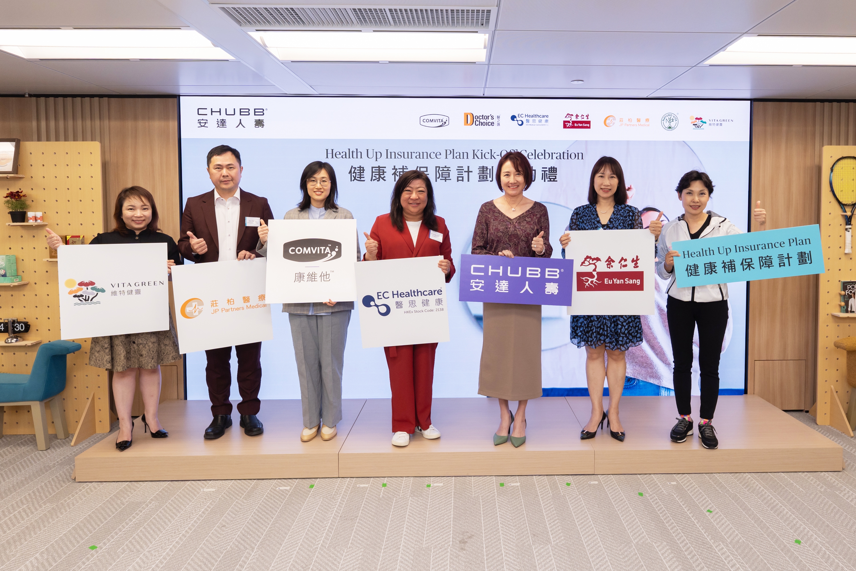 Chubb Life Launches 'Health Up' Insurance Plan to Foster a Wellness Lifestyle for the Tech-savvy Generation