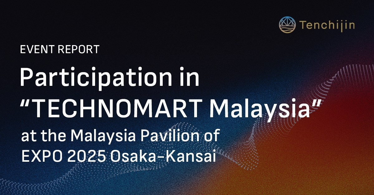 Space-tech Innovator Tenchijin Participated in "TECHNOMART Malaysia" at Malaysia Pavilion, Osaka-Kansai EXPO, Building Partnerships with Malaysian Companies