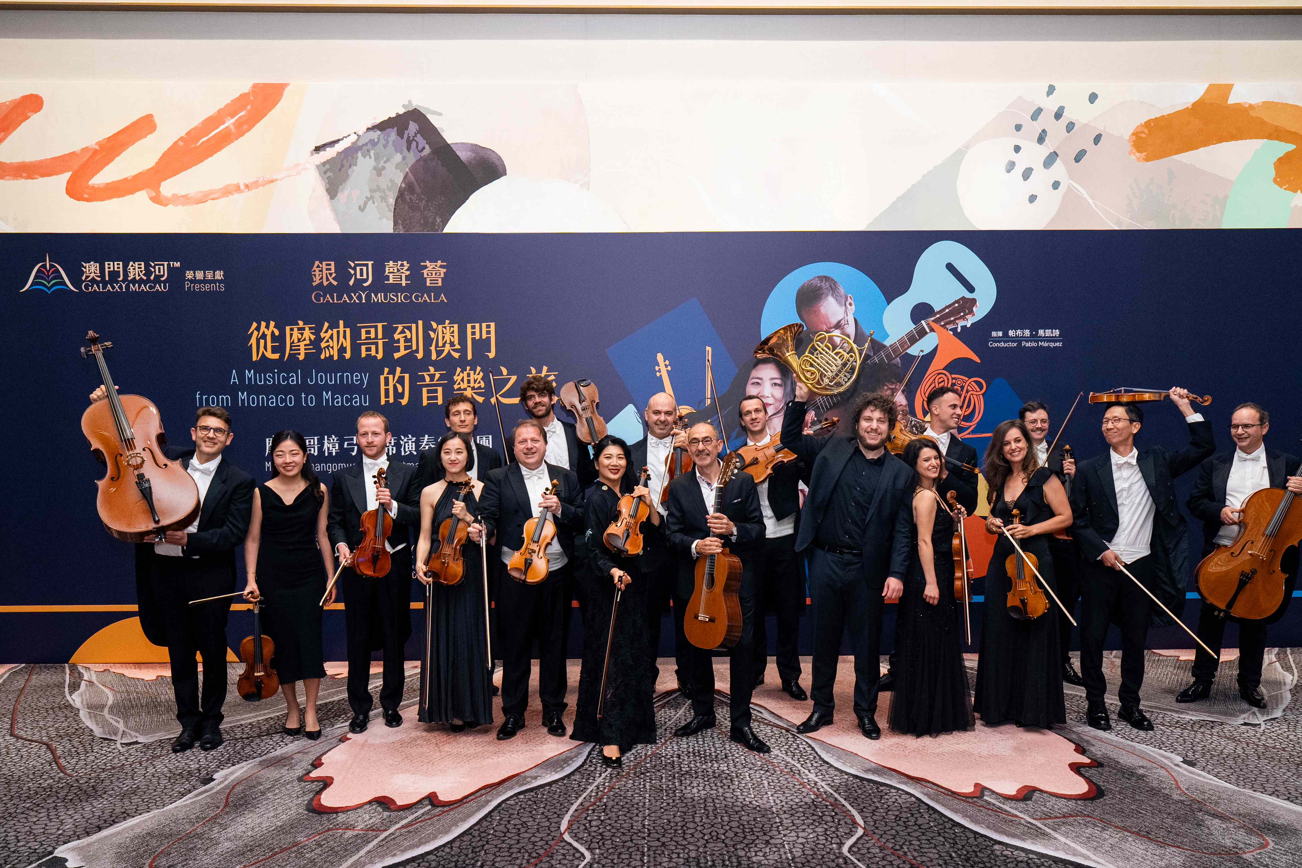 A Standout Celebration Series: Galaxy Music Gala: 'A Musical Journey from Monaco to Macau' Triumphs
