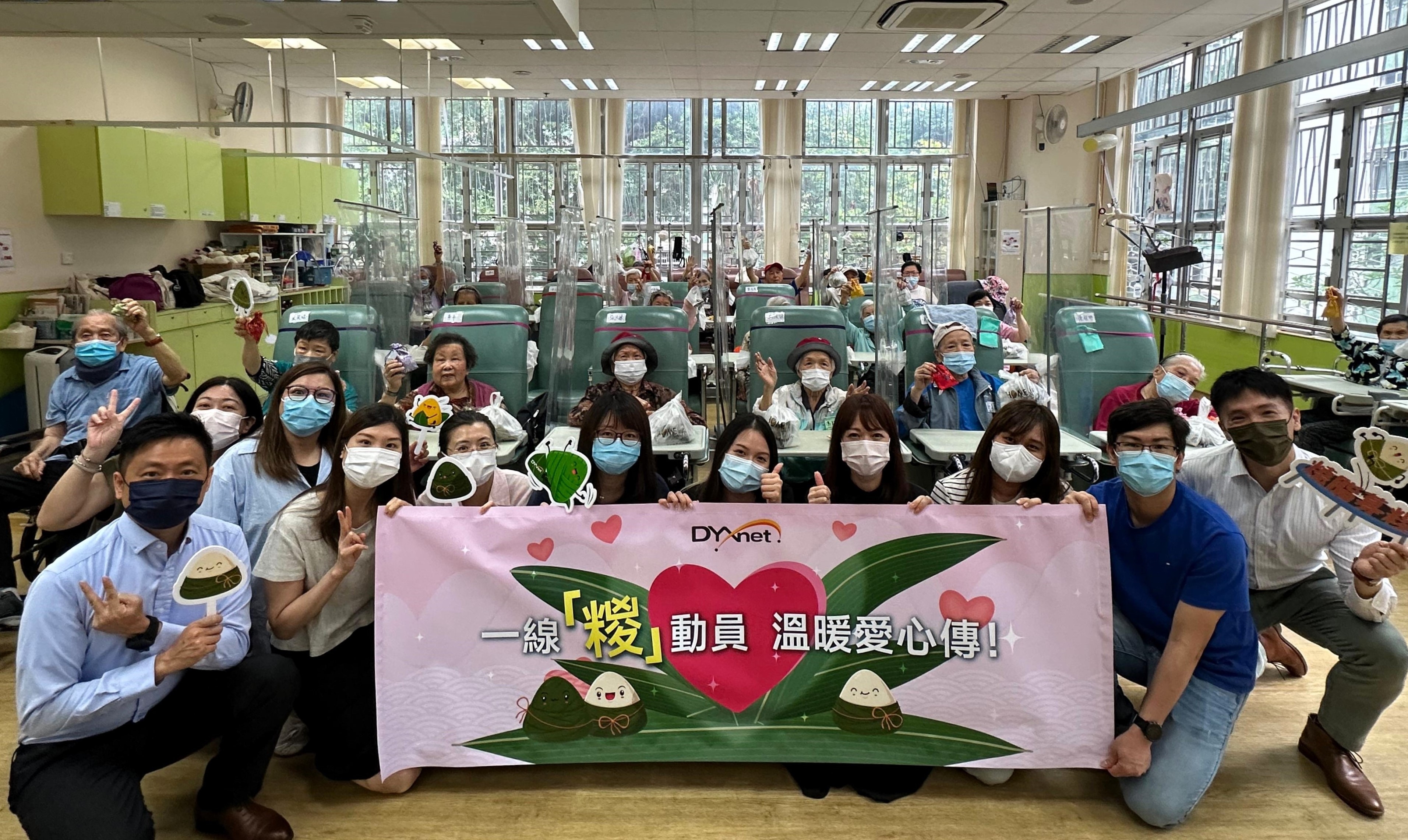 From Calories to Care: DYXnet's Dragon Boat Festival Charity Initiative Turns Exercise into Festive Rice Dumplings for Seniors