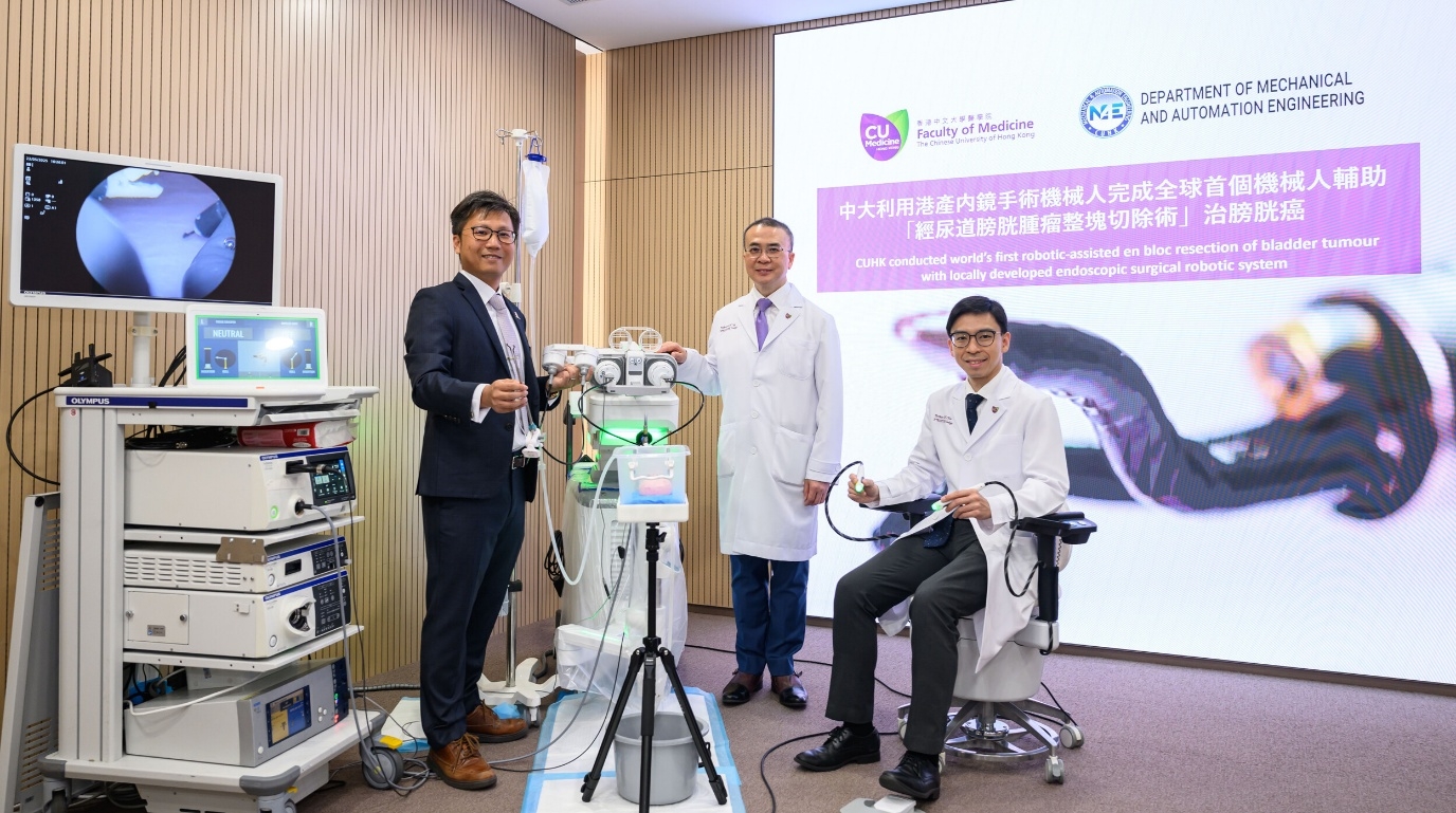Agilis Robotics Achieves Milestone with World's First Robotic-Assisted En Bloc Resection of Bladder Tumour in Collaboration with CUHK