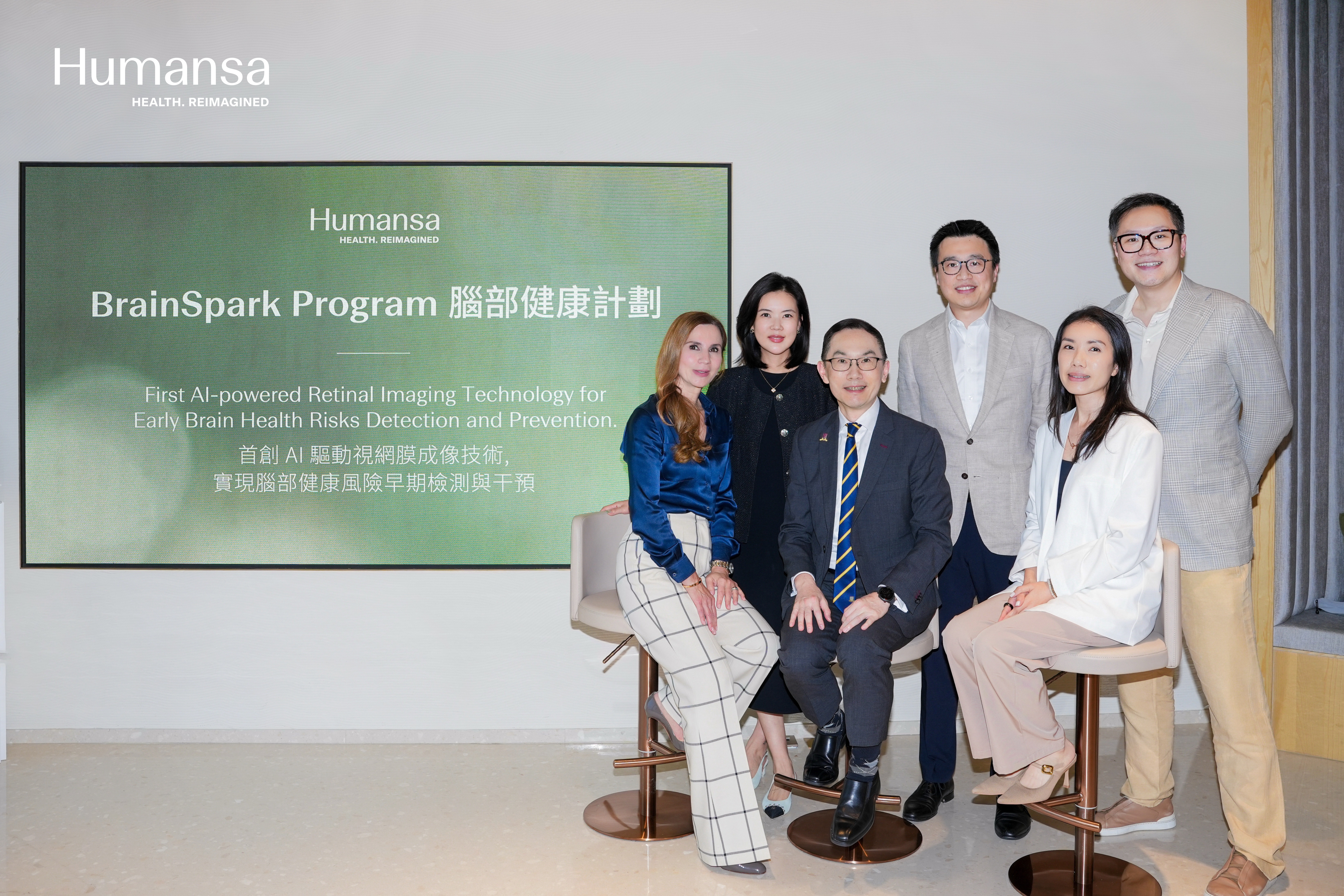 Humansa and i-Cognitio Sciences Unveil the World's First AI-Powered Retinal Imaging for Alzheimer's Risk Detection
