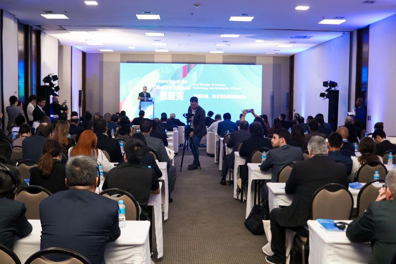 New Achievement in Global Industrial Digital Transformation: "2025 International Cooperation Forum on Industrial Digital Transformation" held in Brazil, co-hosted by WAA