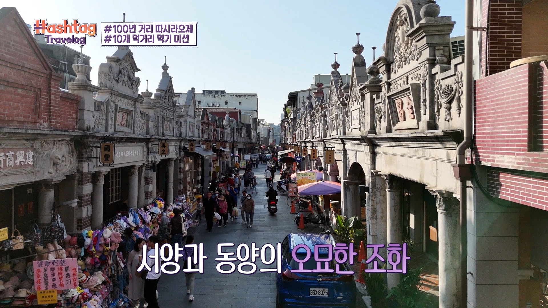 CIX Joins tvN's "Hashtag Travelog in Taoyuan" to Showcase the City's Unique Charm