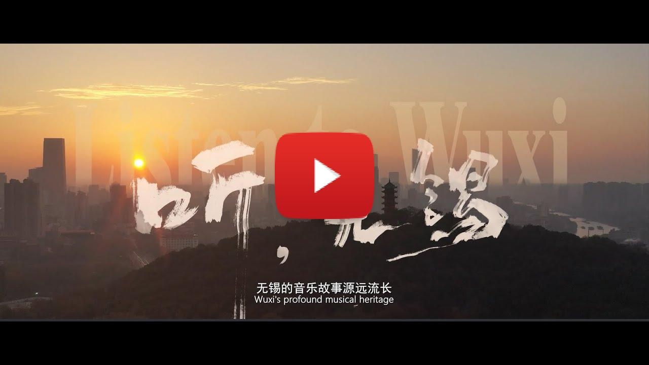 Discover a hidden musical gem via a short video 'Listen to Wuxi'