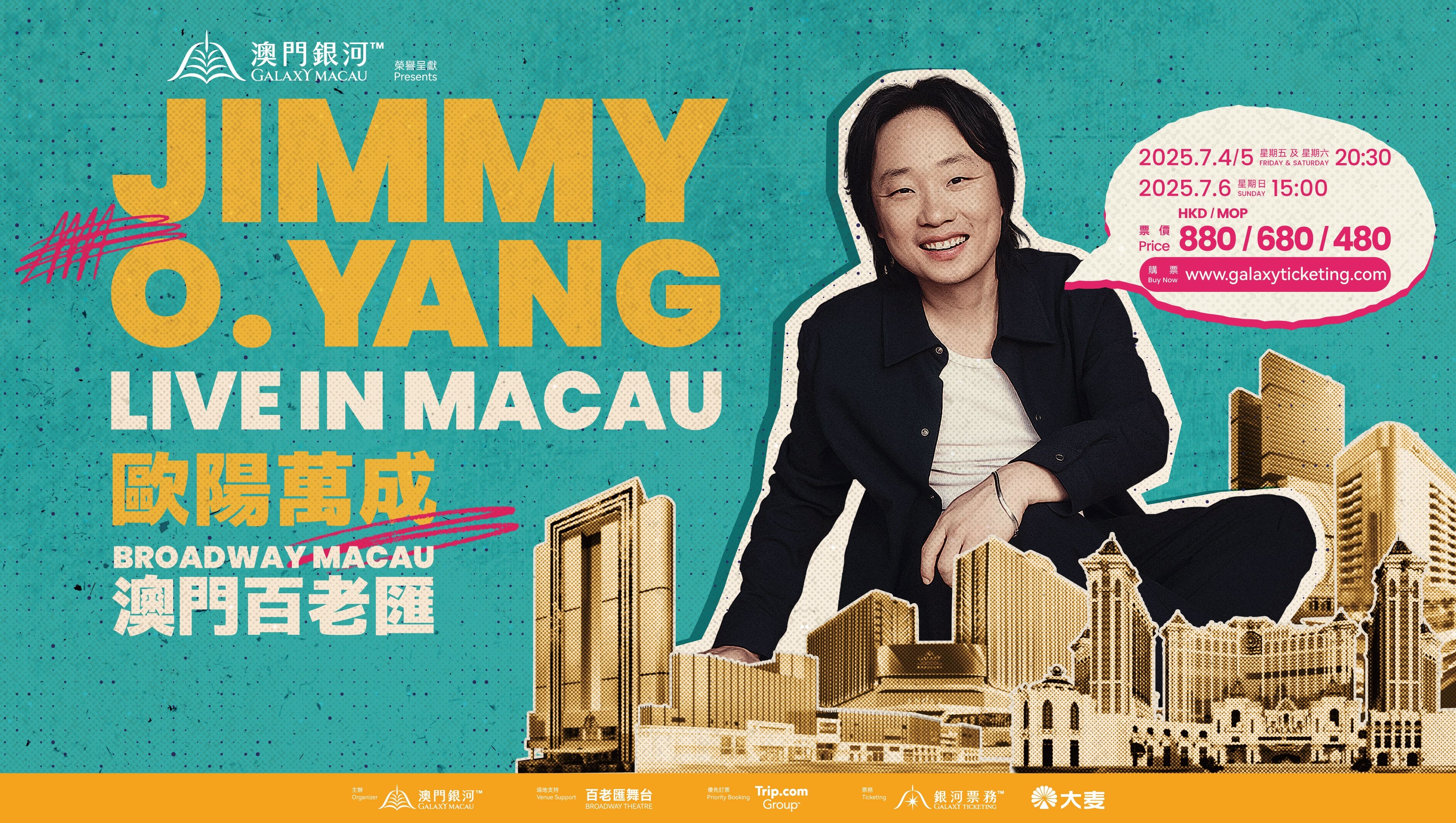 "Galaxy Macau™ Presents: Jimmy O. Yang Live in Macau" Is Set to Delight Macau Audiences at Broadway Theatre from July 4-6