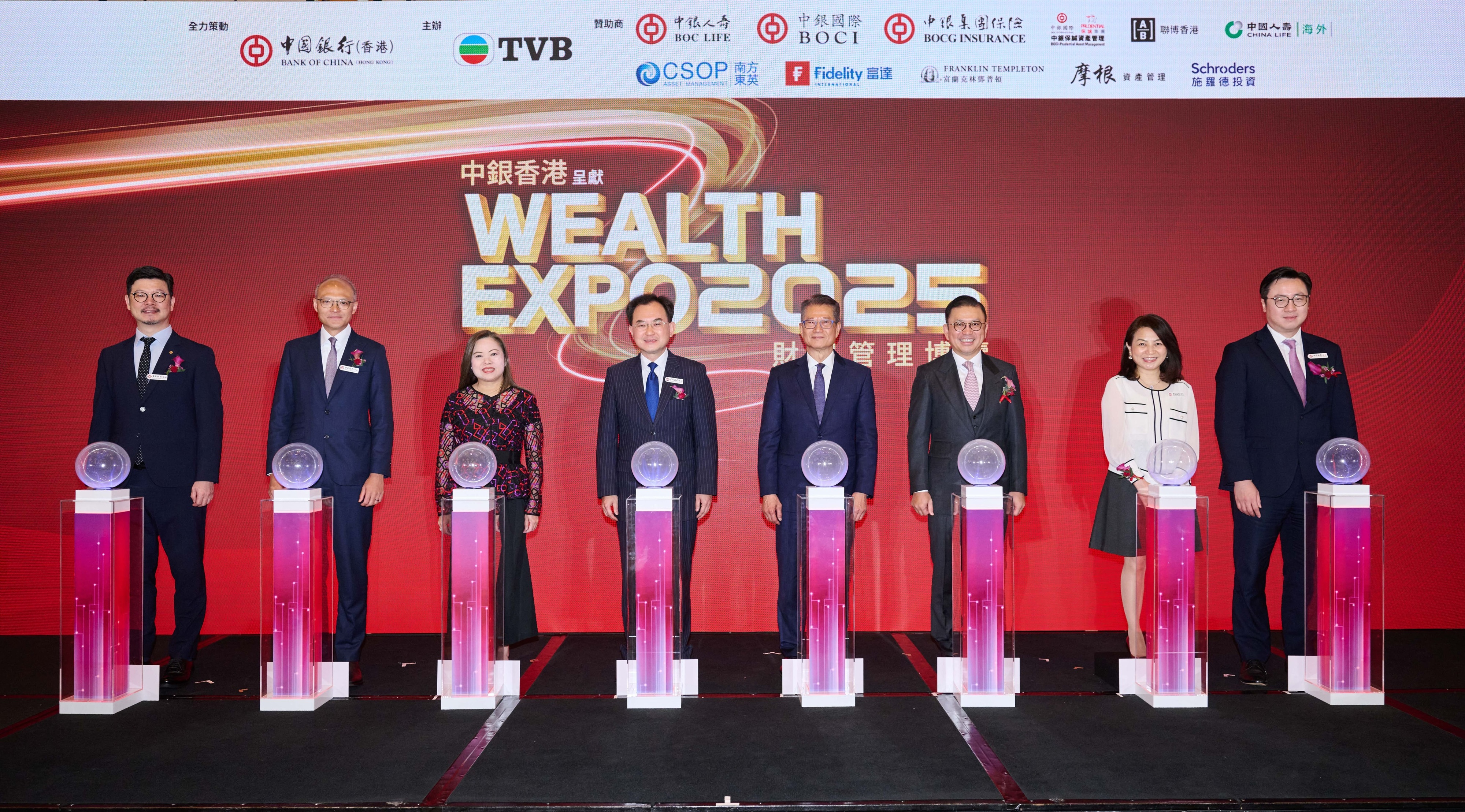 Bank of China (Hong Kong) x Television Broadcasts Limited ("TVB") "Wealth Management Expo 2025" was successfully held