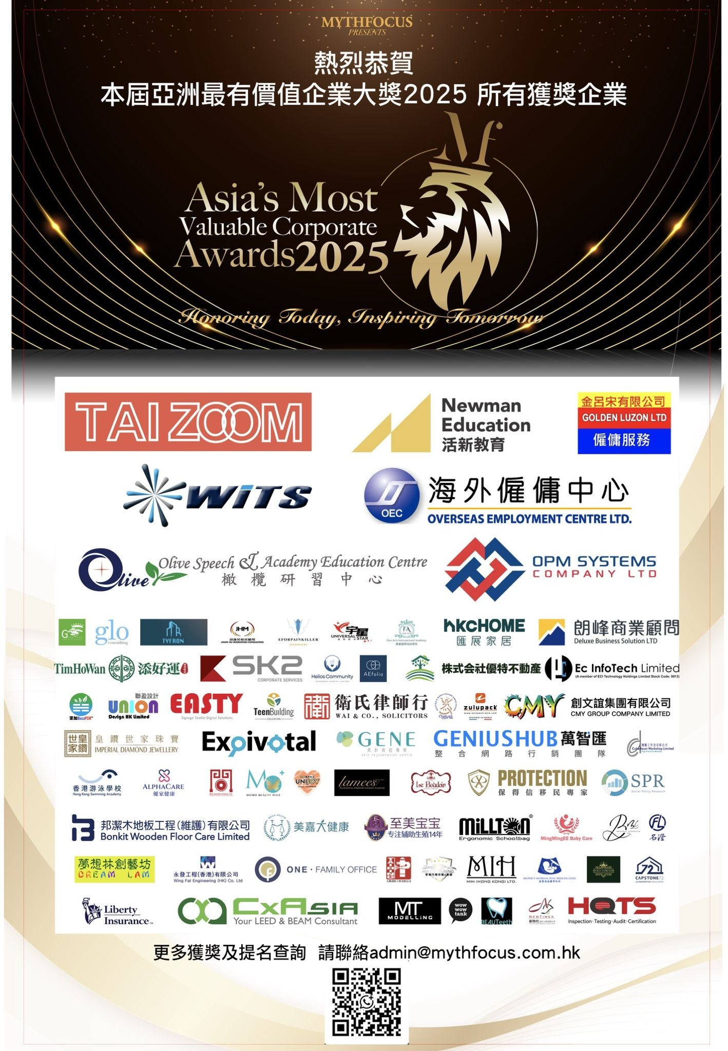 'Asia's Most Valuable Corporate Awards 2025' has successfully concluded