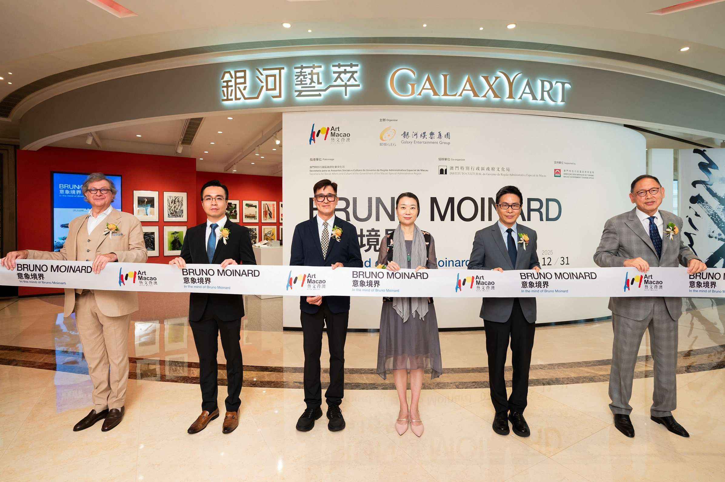 Galaxy Entertainment Group Debuts In the Mind of Bruno Moinard — A Special Exhibition at Art Macao 2025