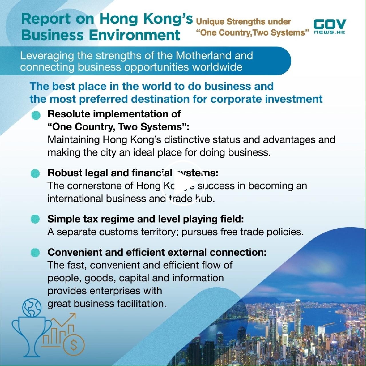 Hong Kong sees broad-based economic resilience under "One Country, Two Systems"