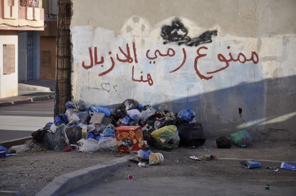 وزيرة البيئة تكشف عن تعثر مشاريع تدبير النفايات المنزلية رغم استفادتها من دعم 95 مليار