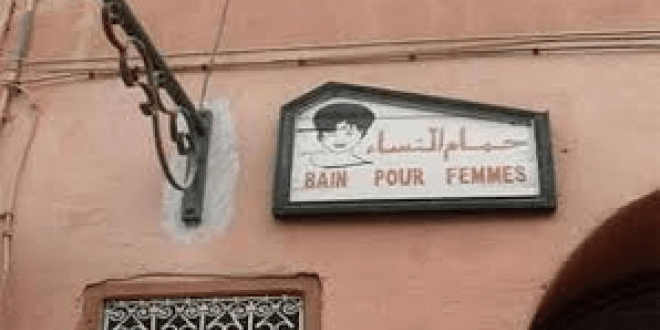 استمرار إغلاق الحمامات طيلة أيام الأسبوع رغم تحسن الوضعية المائية