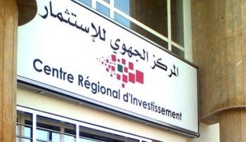 ارتفاع الاستثمارات الأجنبية المباشرة في المغرب سنة 2024 لتبلغ 1,6 مليار دولار