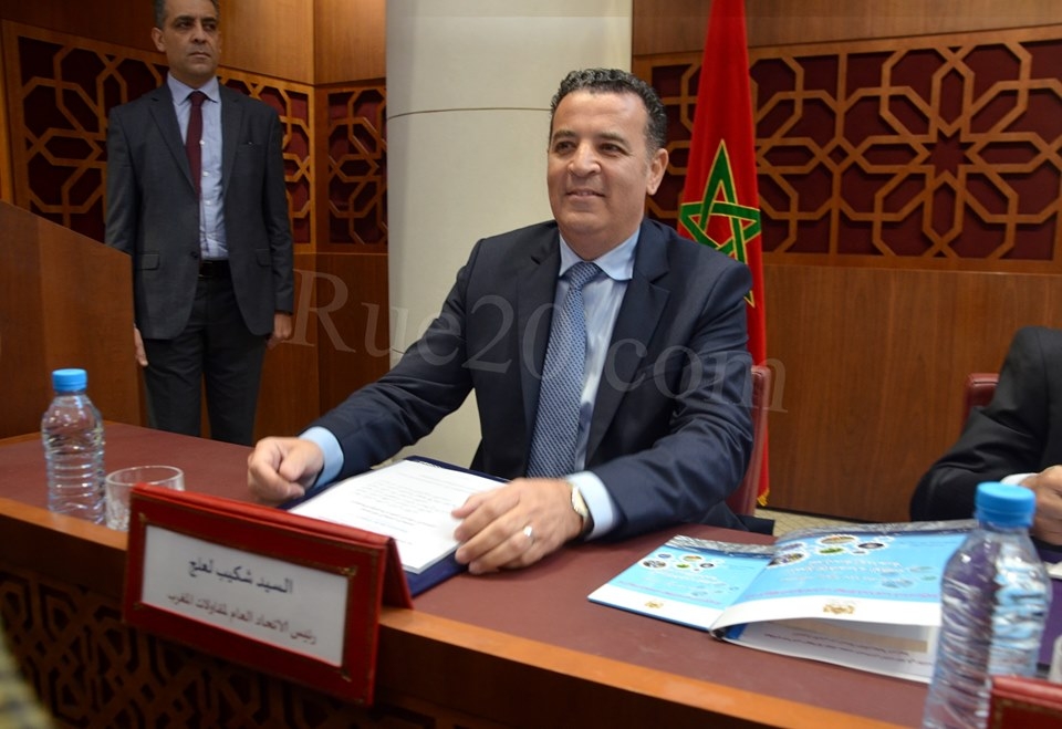 تغييرات داخل أكبر تجمع لرجال الأعمال بالمغرب