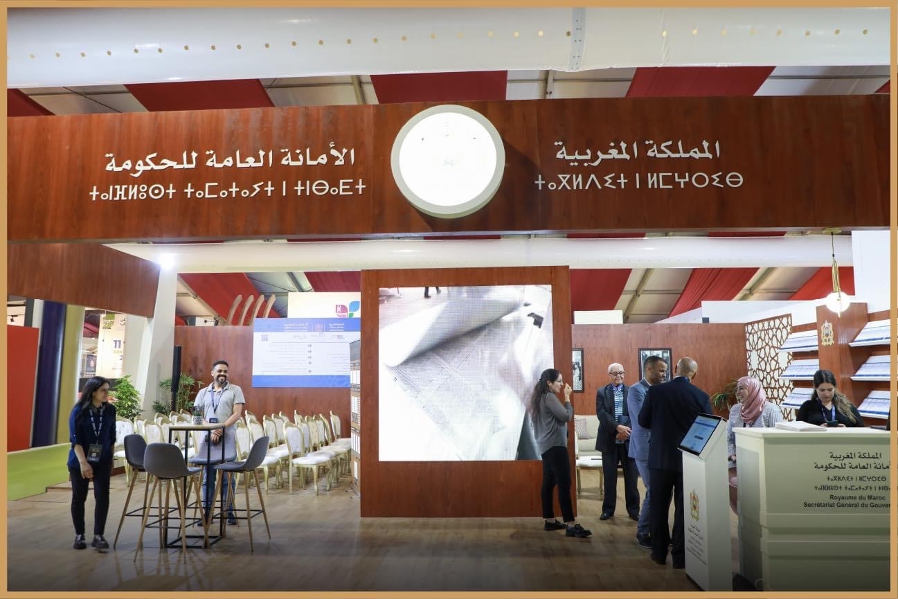 رغم الإدعاءات الجزائرية.. المغرب ضيف شرف معرض بنما الدولي للكتاب