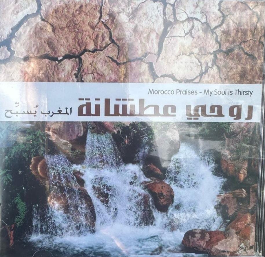 توقيف أجنبي قام بتوزيع كتب إنجيل ومنشورات تبشيرية بجامع الفنا