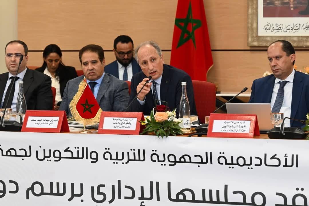 بعد إعفاء المدراء الإقليميين.. برادة طهلا فمدراء الأكاديميات وعين واحد منهوم فالوزارة