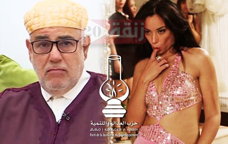 لبنى أبيضار أول المساهمين 'في سبيل الله' في ميزانية مؤتمر 'إخوان بنكيران'