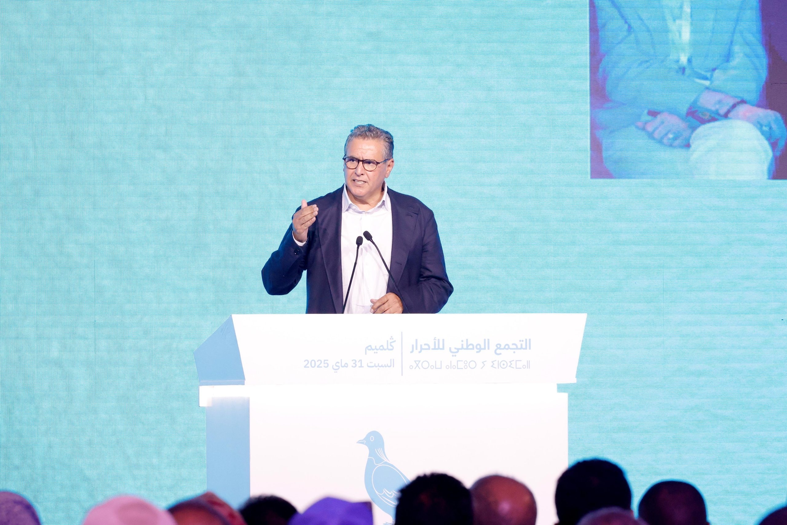 أخنوش : الحكومة ملتزمة بمواصلة تنزيل المشاريع التي بدأت بفك العزلة عن جهة كلميم وادنون