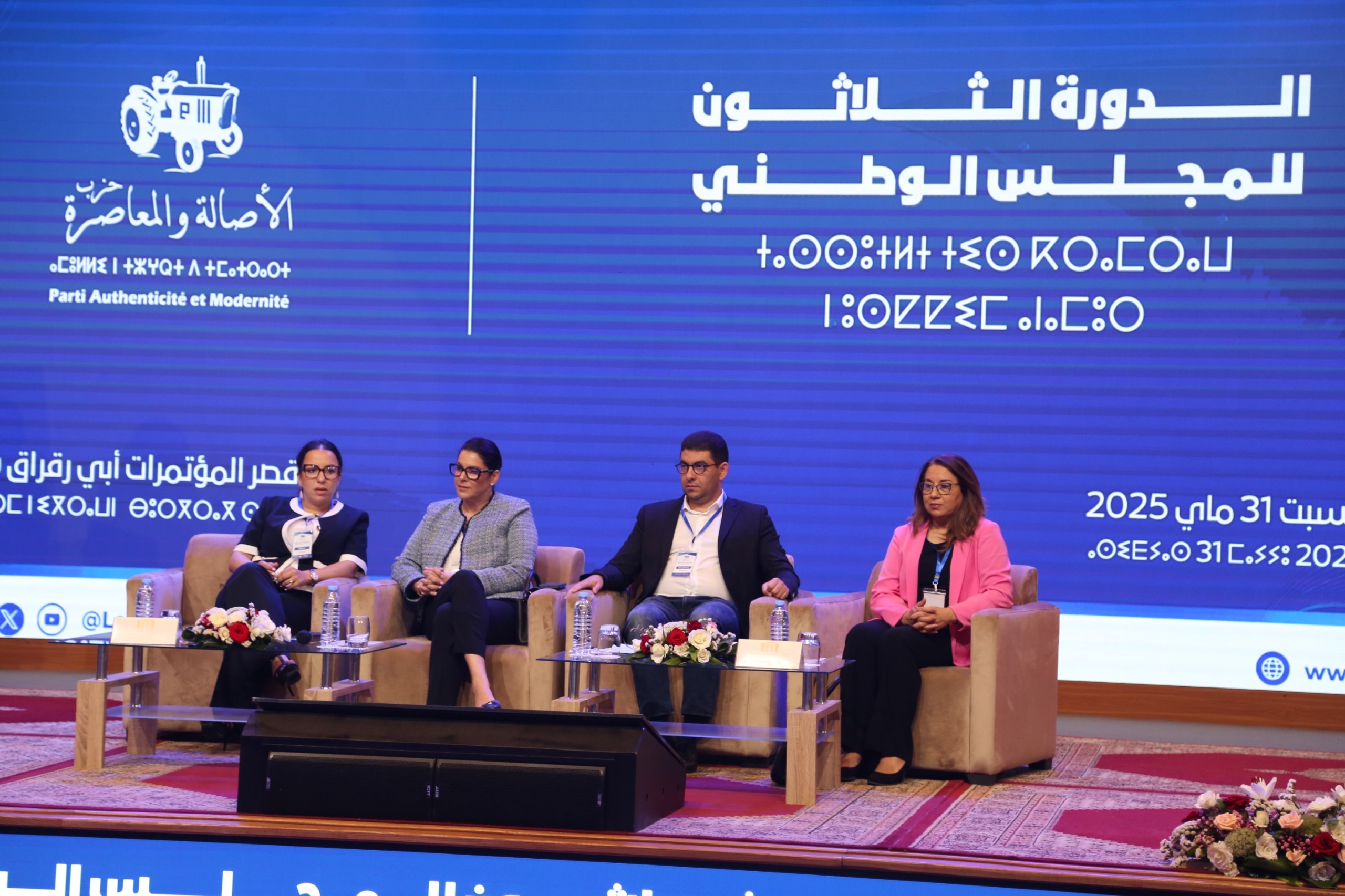 بنسعيد: الحكومة منسجمة والبام لا يمارس السياسة بمنطق انتخابي