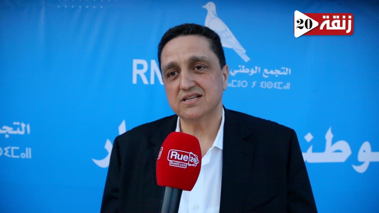 عمر مورو: اجتماع الأحرار بالداخلة يحمل رمزية كبيرة واستعدادات لجولات تواصلية وطنية