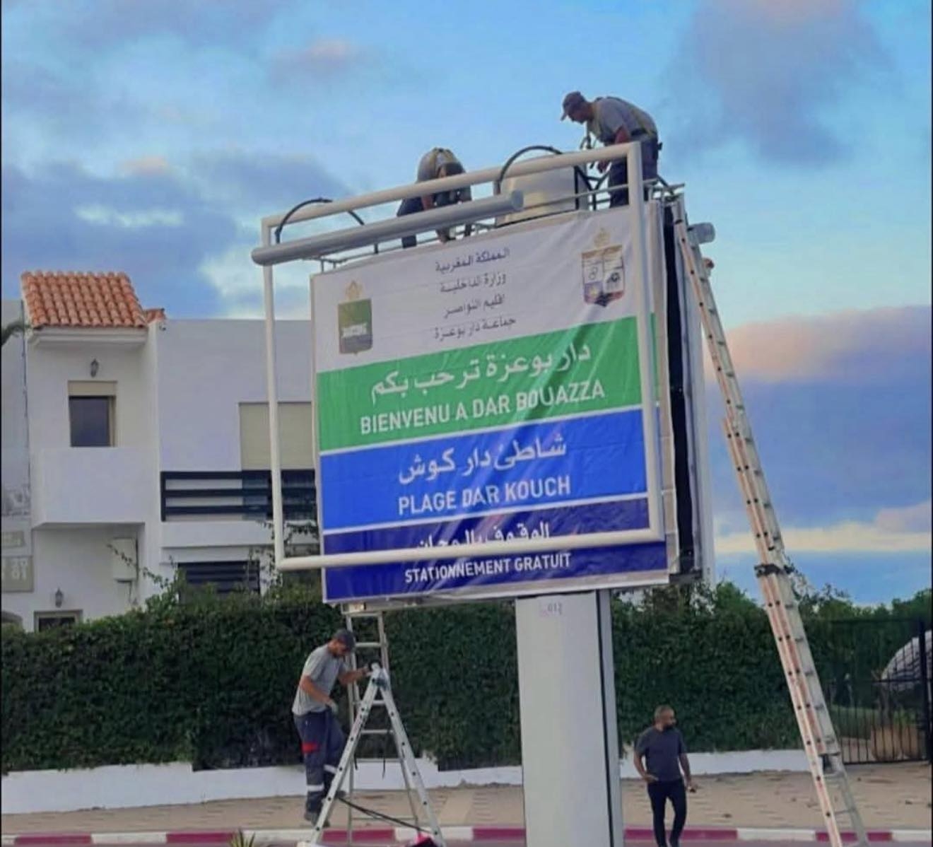 دار بوعزة ترحب بالمصطافين في انعدام تام لمرافق وخدمات الشواطئ