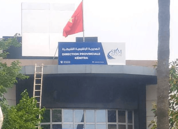 الشركة الجهوية لتوزيع الكهرباء تبدأ عملها بجهة الرباط ومواطنون يطرحون مخاوف زيادة التسعيرة