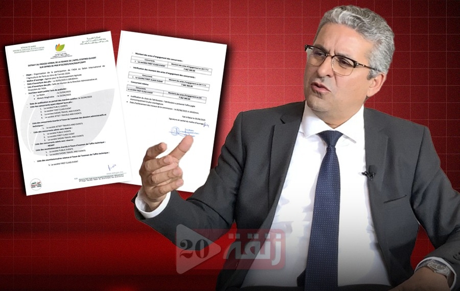 المُشاركة المُكلّفة لوكالة التنمية الفلاحية في معرض باريس تثير الجدل