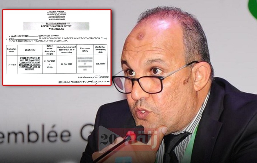 بلقشور يطلق دراسة بـ22.5 مليون لبناء مدرسة بالزمامرة