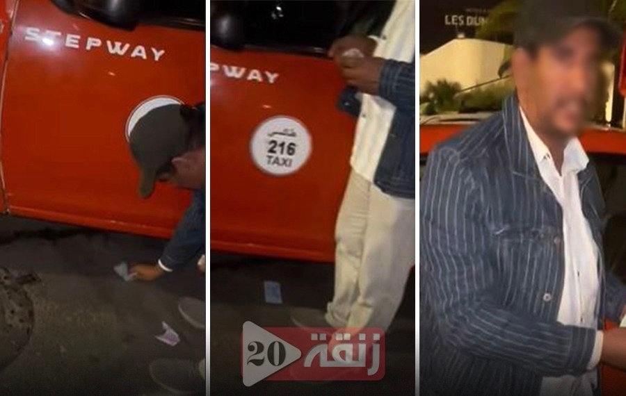 تصرف مشين لسائق طاكسي لسرقة سياح بريطانيين يعيد مطالب المغاربة بضرورة الترخيص لنقل التطبيقات(فيديو)