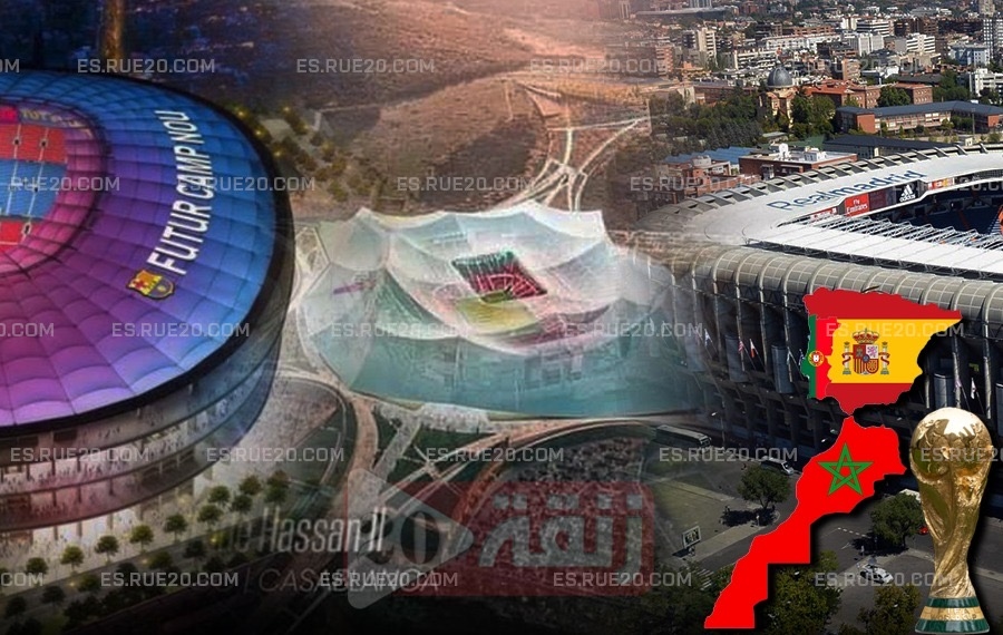 تخبط إنسحاب مالقا وغضب غاليسيا يدفع الإعلام الإسباني للترويج لإشاعة إختيار بيرنابيو لنهائي مونديال 2030