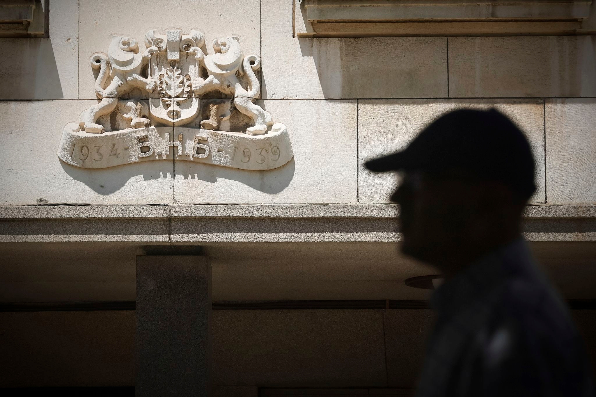 Bulgaria is close to joining the euro currency but faces disinformation and fear