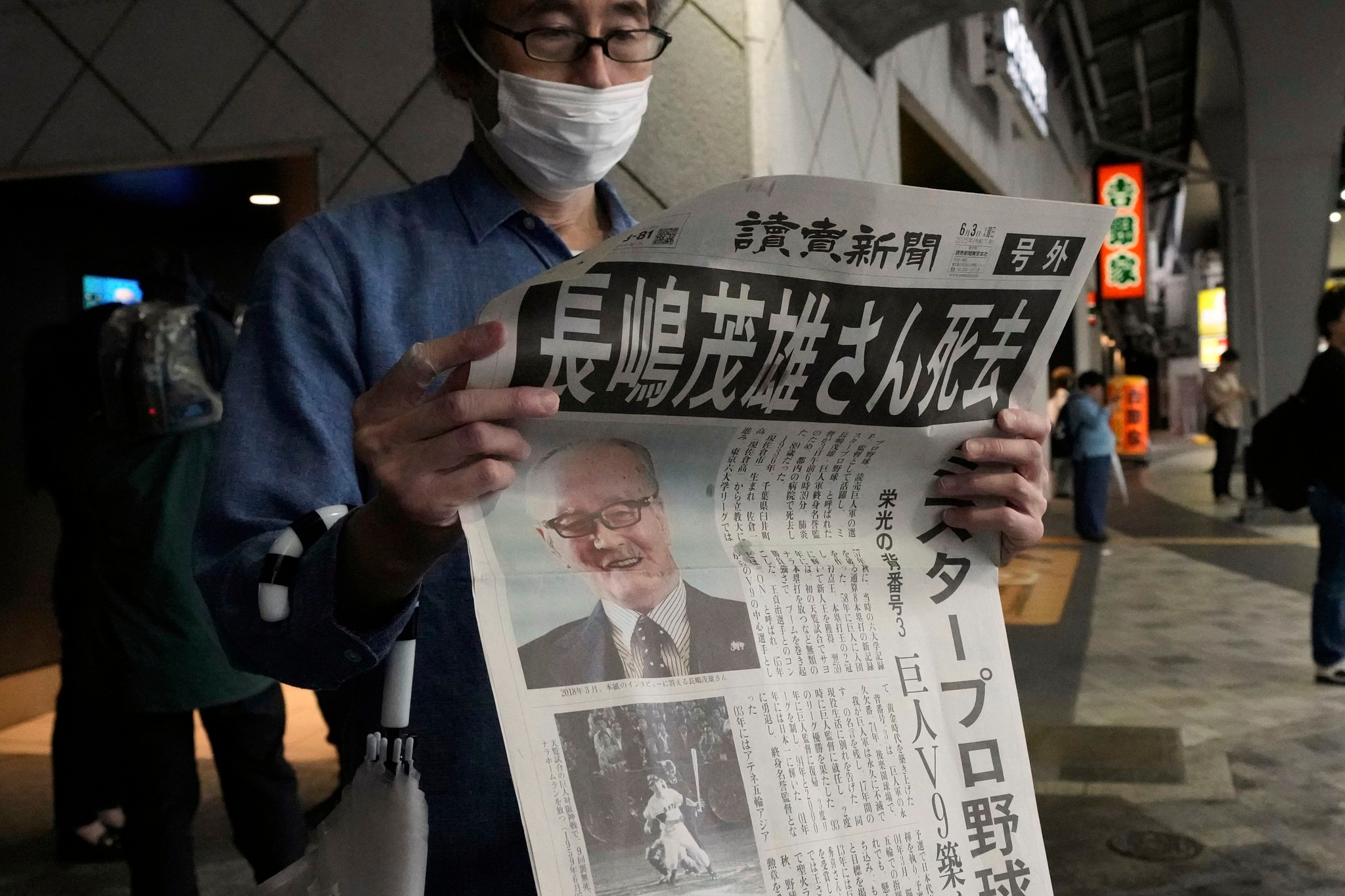 Shigeo Nagashima, known in Japan as 'Mr. Pro Baseball,' dies at 89