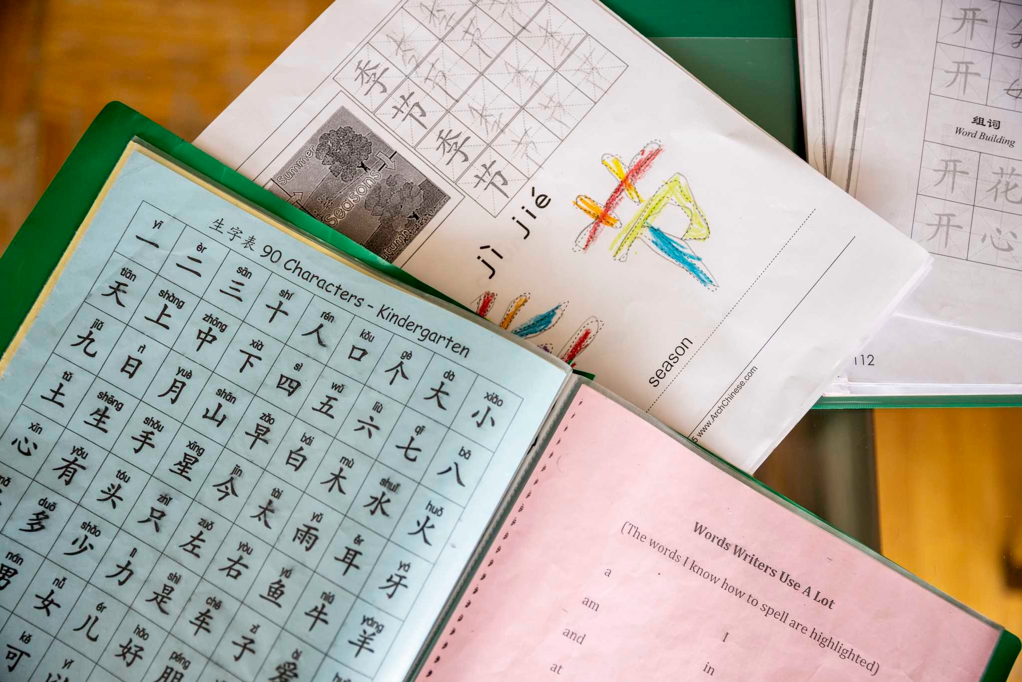 Anonymous benefactor helps SFUSD open new Mandarin immersion school