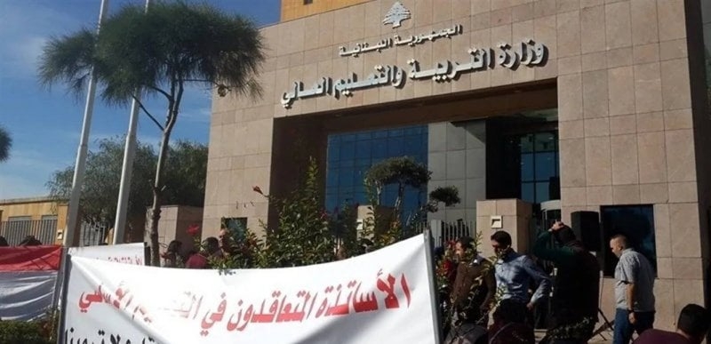 بعد "الزيادات المجحفة" على أسعار المحروقات... دعوةٌ من "حراك المعلمين المتعاقدين"!