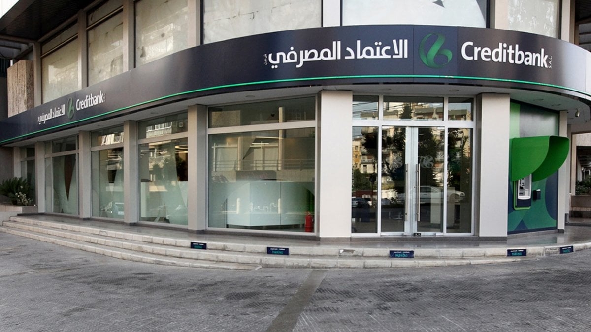 طارق خليفة يتهرّب… ومصرف لبنان متواطئ: فضيحة مالية تتجاوز حدود القانون!
