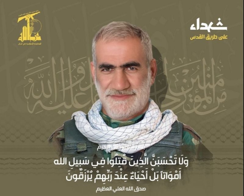 Two Hezbollah members killed in Nabatieh strike
