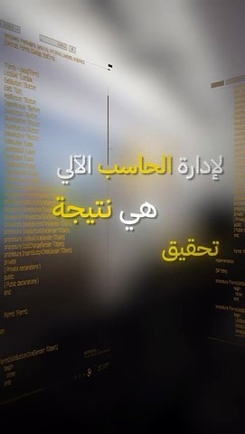 بالفيديو.. «الشؤون» تدشن غرفة تحكم مركزية متطورة ضمن خطتها الإستراتيجية لرؤية الكويت 2035