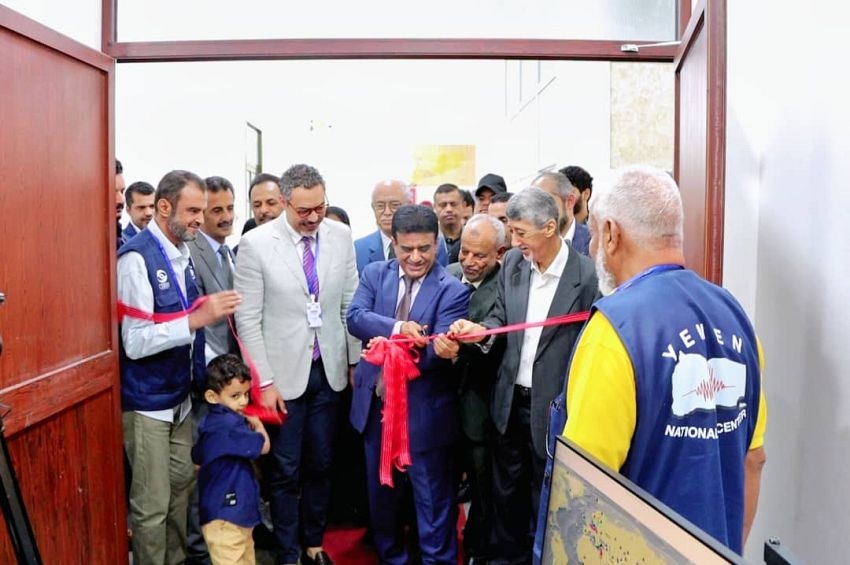 وزير النفط يدشّن مركز البيانات الوطني في هيئة المساحة الجيولوجية بعدن