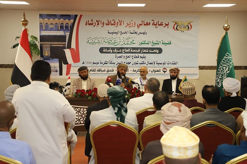 وزير الأوقاف والإرشاد يعلن استكمال موسم الحج ١٤٤٦هـ بنجاح كبير