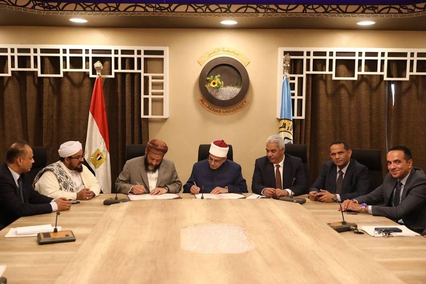 وزارة الأوقاف توقع مذكرة تفاهم مع جامعة الأزهر لتعزيز دور معهد الإرشاد